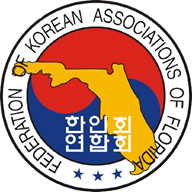 플로리다 연합회