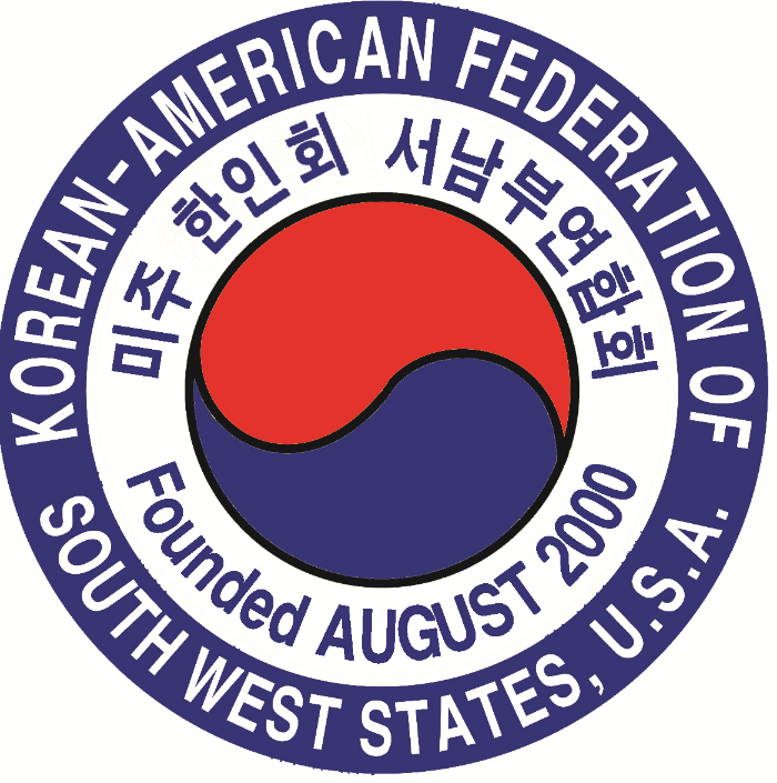 서남부 연합회