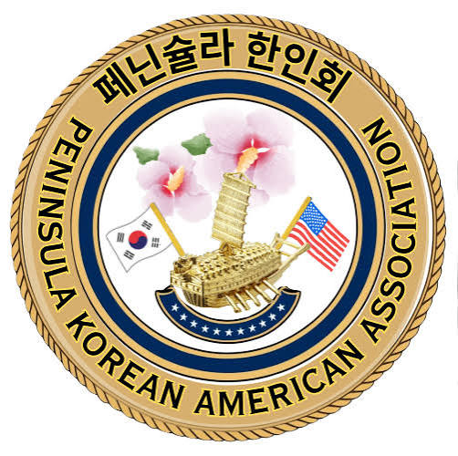 페닌슐라 한인회 로고