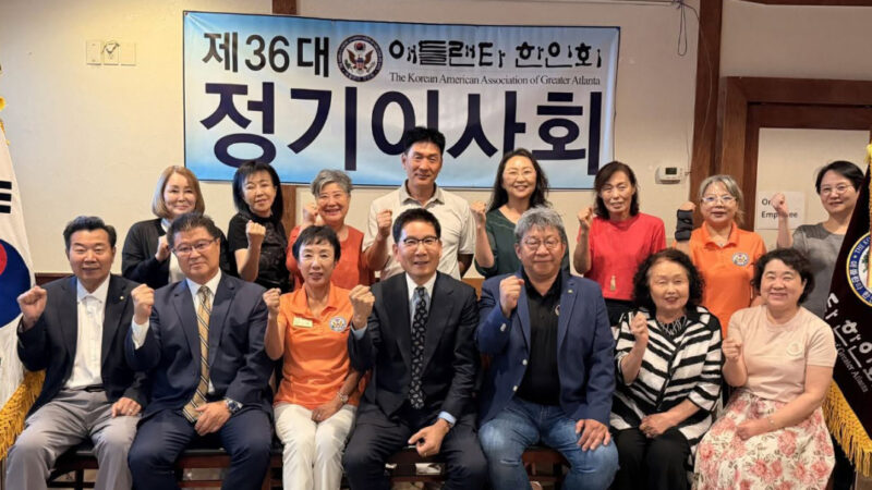 애틀랜타한인회 법정 소송 과정 공개 — “압류 계좌 정밀 분석 중”
